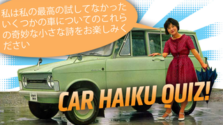 Take Our Unusually Difficult And Strange Car-Haiku Quiz!